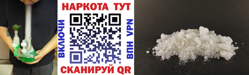 Где купить наркоту Пестово МАРИХУАНА Кокаин Alpha PVP МЕФ