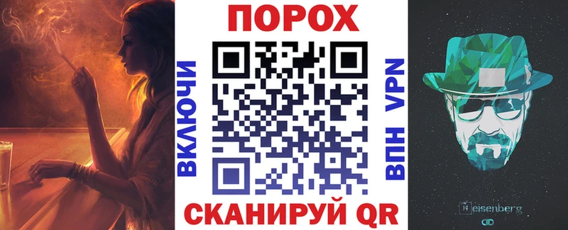 магазин продажи наркотиков  Пестово  блэк спрут   АМФ VHQ 
