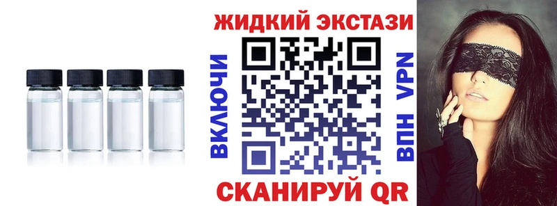 ОМГ ОМГ маркетплейс  Пестово  БУТИРАТ вода 