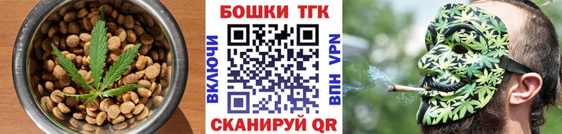 Еда ТГК марихуана  Пестово 
