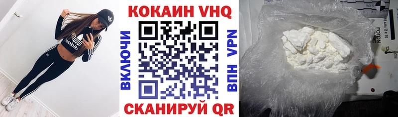 КОКАИН Боливия  Пестово 