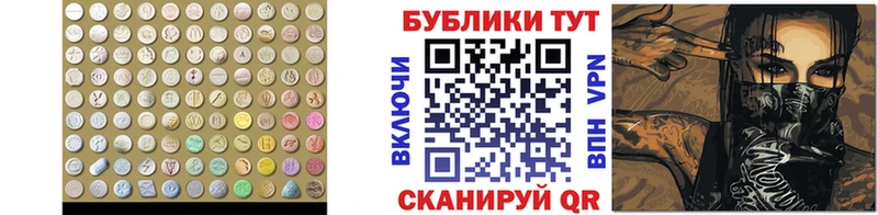 ЭКСТАЗИ 280мг  Пестово 