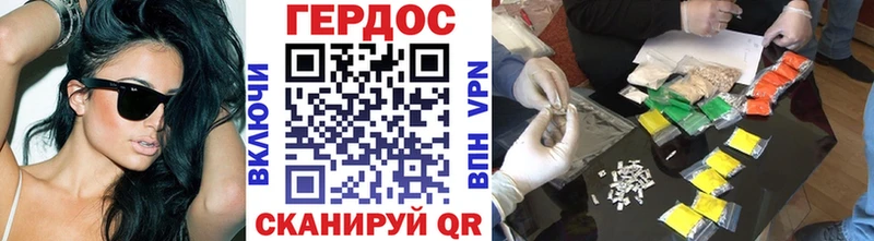Героин VHQ Пестово