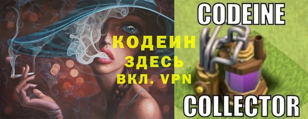 гашишное масло Беломорск
