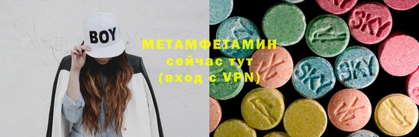 круглые Белокуриха