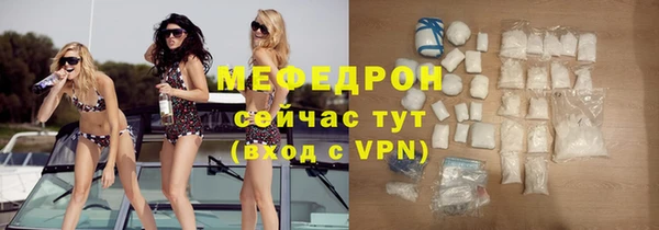 круглые Белокуриха