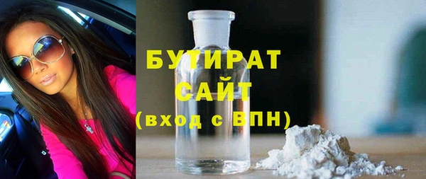 марки lsd Сосновоборск