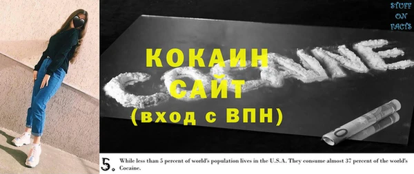 круглые Белокуриха
