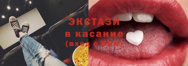 гашик Белоозёрский
