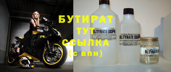 гашик Белоозёрский