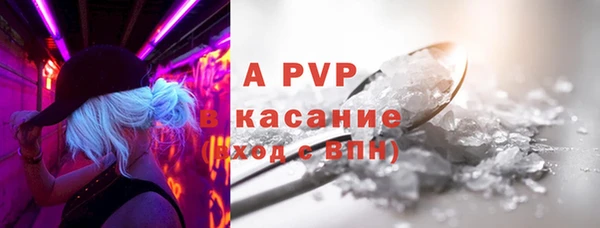 гашишное масло Беломорск