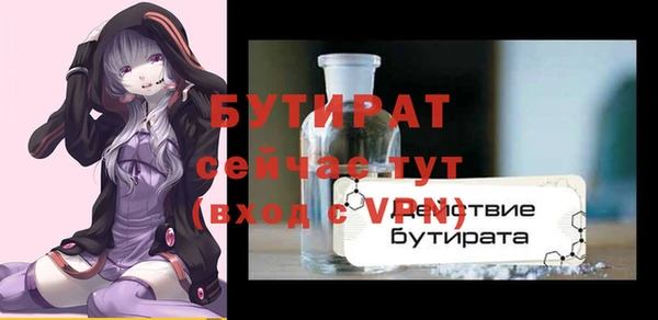 гашишное масло Беломорск