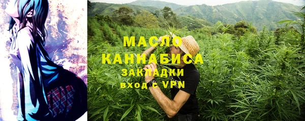 круглые Белокуриха