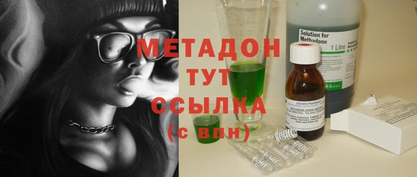 гашик Белоозёрский
