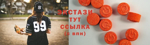 мефедрон Сосновка