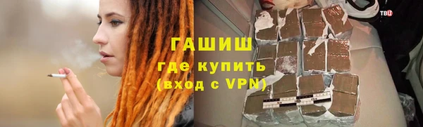 круглые Белокуриха