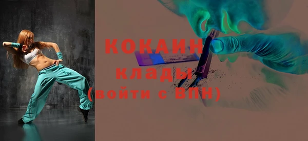 круглые Белокуриха