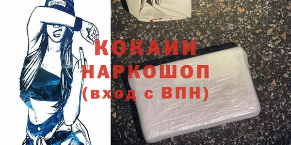 гашишное масло Беломорск