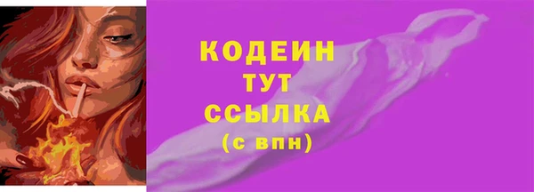 круглые Белокуриха