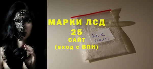 гашишное масло Беломорск