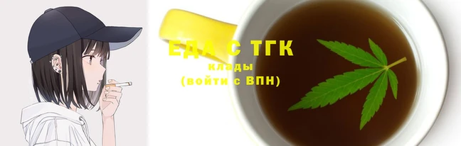 круглые Белокуриха