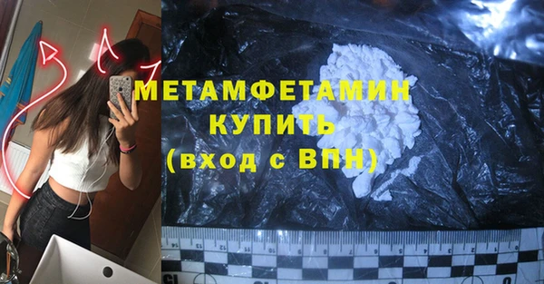 гашик Белоозёрский