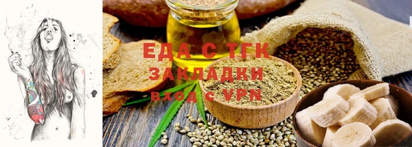 круглые Белокуриха