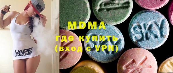 гашик Белоозёрский