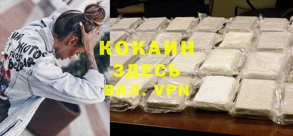 круглые Белокуриха