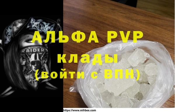 гашишное масло Беломорск