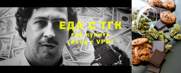 гашишное масло Беломорск