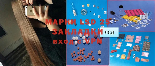 круглые Белокуриха