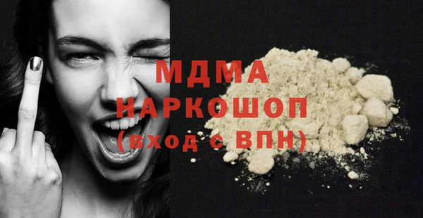 гашик Белоозёрский