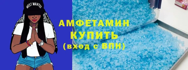 гашишное масло Беломорск