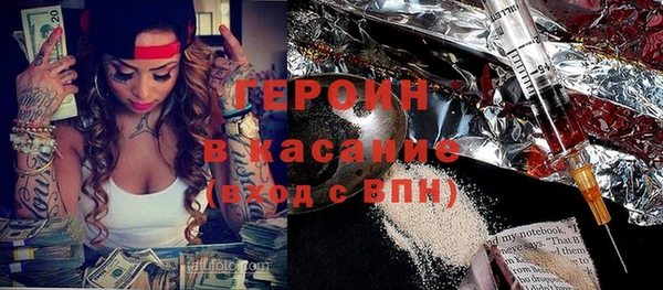 гашишное масло Беломорск