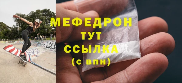 круглые Белокуриха