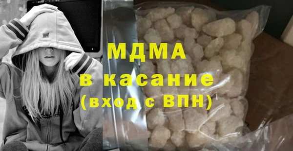 гашик Белоозёрский