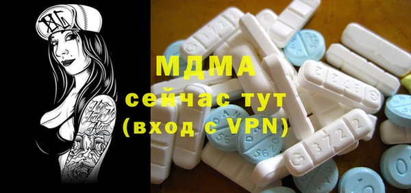 круглые Белокуриха