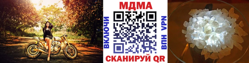 MDMA crystal  цена наркотик  Пестово 