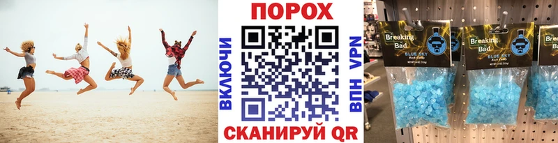маркетплейс официальный сайт наркотики Пестово Первитин мет