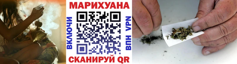 Канабис конопля  Пестово 